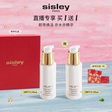 Sisley希思黎抗皱精华水100mls水淡纹保湿护肤品套装新年礼物送女友