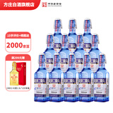 方庄北京二锅头出口方瓶 清香型白酒礼盒 送礼送长辈高粱纯粮酒整箱 42度 248mL 12瓶 【送2000京豆】