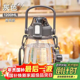 希乐大肚水杯大容量户外运动女儿童学生tritan刻度吸管塑料杯子 灰色