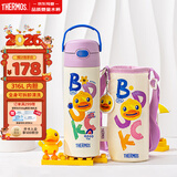 膳魔师儿童保温杯直饮水杯小学生开学必备水壶小黄鸭含杯套500ml紫
