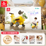 汇乐玩具儿童玩具车1-3岁婴儿宝宝学步车助步车香蕉飞机生日周岁礼物