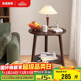 家逸沙发边几实木小圆桌简约茶几桌子小户型家用创意客厅边柜角几