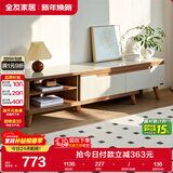全友家居现代简约客厅家用家具小户型可伸缩钢化玻璃实木脚伸缩电视柜