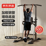 京东京造 单杠家用引体向上器 室内落地成人健身多功能综合训练器 豪华款