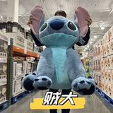 泰利奇抱抱唐老鸭史迪仔毛绒玩具大号史迪奇抱抱鸭公仔男女生日礼物玩偶 超大史迪仔 110cm