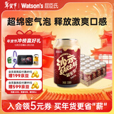 屈臣氏（Watsons）沙示汽水碳酸饮料气泡水可乐汽水宅家聚餐必备330mL*24罐装整箱