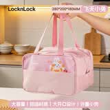 乐扣乐扣（LOCK&LOCK）学生饭盒袋子午餐包保温便当包大容量学生便携铝箔加厚袋子粉色