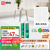 皇氏工匠氢化环氧美缝剂1级耐黄变瓷砖填缝十大品牌真瓷胶 月光白