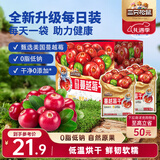 三只松鼠每日蔓越莓干256g/16包 无添加美国进口烘焙水果干果脯休闲零食