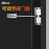 iGear闭门器家用五金房木门缓冲小型简易自动关门神器阻尼器可调节力度