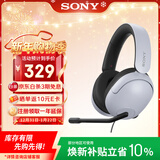 索尼（SONY）INZONE 英纵 H3头戴式电竞游戏耳机 电脑笔记本有线耳麦 高清麦克风连线通话虚拟7.1听声辨位 白色