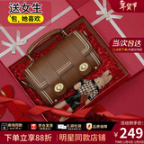 viney牛皮包包女包轻奢斜挎包品牌手提包生日新年礼物送女生女友 【棕色定制礼盒】送老婆实用洋气单肩小包