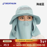 迪卡侬防晒帽子渔夫帽太阳帽透气遮脸户外骑行登山徒步旅行遮阳-5254551