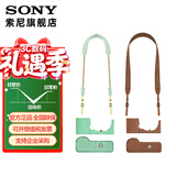 索尼（SONY）相机包    高颜值 摄像机 微单相机包 复古相机套 肩带 棕色+肩带经典套装（ZV-E10专用）