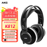 爱科技 K812 头戴式耳机 参考级调音音乐母带制作监听耳机