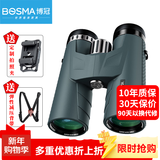 博冠青龙进口双ED双筒望远镜高清平场APO镁合金92%高透光率70°超广角 青龙双ED 10x50