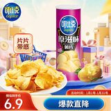 可比克薯片经典原味105g罐装休闲儿童零食膨化食品