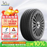 米其林（MICHELIN）汽车轮胎 235/55R17 103W 浩悦五代 Primacy 5 适配途观/Q3/奔驰