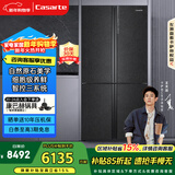 卡萨帝（Casarte）原石635升十字门冰箱无霜变频三系统不串味主动除菌超大容量BCD-635WVPAU1【售完即止，不退不换】