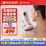 科爱元素大面包 砭石刮痧仪器电动负压经络刷走罐拔罐推拿神器圣诞节礼物