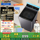 统帅（Leader）海尔出品 悦己波轮洗衣机 全自动家用10.2公斤超微净魔方 京东自营以旧换新家电补贴XQBL102-M20D1