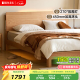 原始原素全实木床1.8米x2米现代简约主卧双人床纯实木榫卯大床L701D 【高体-原木色】1.8*2.0m单床 大板床