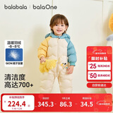 巴拉巴拉童装婴儿连体羽绒服连体衣宝宝衣服2025冬装哈衣爬服萌趣男童女童