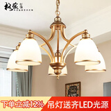 格蕴美式吊灯简约乡村客厅灯欧式复古北欧铁艺餐厅卧室田园土豪金灯具 5头朝下土豪金