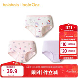 巴拉巴拉儿童内裤三角棉女童短裤宝宝三角裤不夹PP弹力亲肤三条装