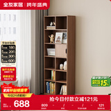全友家居 原木风组合书柜书房带门收纳储物柜子落地酒柜餐边柜客厅柜