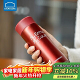 乐扣乐扣（LOCK&LOCK）缤纷保温杯不锈钢迷你便携水杯子 LHC4014R红色330ml