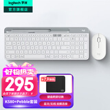 罗技（Logitech）K580无线蓝牙超薄静音键盘 办公键盘笔记本电脑手机Mac平板ipad键盘双模外接键盘薄膜便携多屏家用 键鼠套装-芍药白【K580+Pebble】