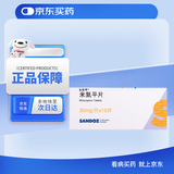 士乐平 米氮平片30mg*10片/盒