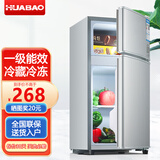 华宝小冰箱小型家用出租房用冷藏冷冻两用一级能效节能省电迷你宿舍寝室办公室二门电冰箱 【一级能效】58L银色【三天不到一度电】