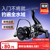 汉鼎鱼线轮纺车轮渔轮远投金属海杆路亚矶竿微物鱼轮 2代(黑)5000型