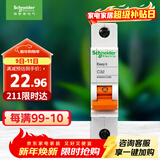施耐德电气 空气开关 1P C32A 家用微型断路器 单进单出单极空开 EA9AN1C32R
