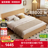 全友家居 北欧原木风板式床1.35x2米次卧室学生单人床家用简约木板床