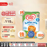 牛栏（Cow&Gate）英国版 幼儿配方奶粉 3段(1-2岁) 800g 爱尔兰原装进口