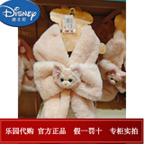 迪士尼（DISNEY）上海迪士尼代购玲娜贝儿星黛露达菲窗帘绑带拖鞋抱枕手套围巾帽子 玲娜贝儿围巾围脖 乐园代购现货速发