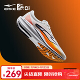 鸿星尔克极风2.0跑步鞋新款专业竞训跑鞋缓震运动鞋体测男鞋竞速跑鞋 橙风破浪 微晶白/竞技橙（男） 39