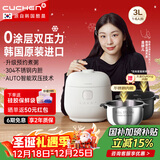 酷晨（CUCHEN）韩国原装进口0涂层电饭煲不锈钢3升家用3-4人IH加热立体电饭锅电双压力锅可更换双内胆Brain聪明煲