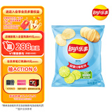 乐事（Lay's）薯片 青柠味 135克 休闲零食 膨化食品 休闲零食