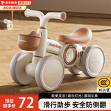 倍贝乐儿童平衡车1-3岁四轮滑行滑步儿童车扭扭车防侧翻男女孩婴儿宝宝 若映咖 【灯光音乐+静音防侧翻