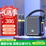 山水（SANSUI）Q9户外K歌专用音响大功率 广场舞音箱大音量直播带声低音炮家用便携无线蓝牙音箱双话筒乐器 黑色