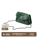 裘真信封包女链条斜挎单肩包休闲复古小包植鞣头层牛皮包包 绿色-小号