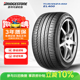 普利司通汽车轮胎 245/45R18 96V EL400 配套君威/君越/林荫大道/荣威950