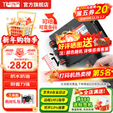 谊和手持式喷码机生产日期打码机智能纸箱塑料包装袋瓶盖条码二维码图标喷墨打印机 单位： 台 【高2~50mm】大喷头CH700A喷码机+赠墨盒