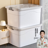 箱居塑料收纳箱大号衣物整理箱搬家箱储物箱带轮特大号玩具被子打包箱 加大号120#带滑轮【55*37*30】