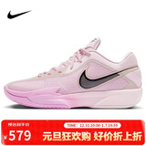 耐克NIKE男子篮球鞋G.T. CUT CROSS减震运动鞋HF0231-601 泡沫粉 42.5