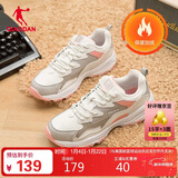 乔丹女鞋潮流休闲鞋2025冬季加绒保暖老爹鞋学生跑步鞋运动鞋